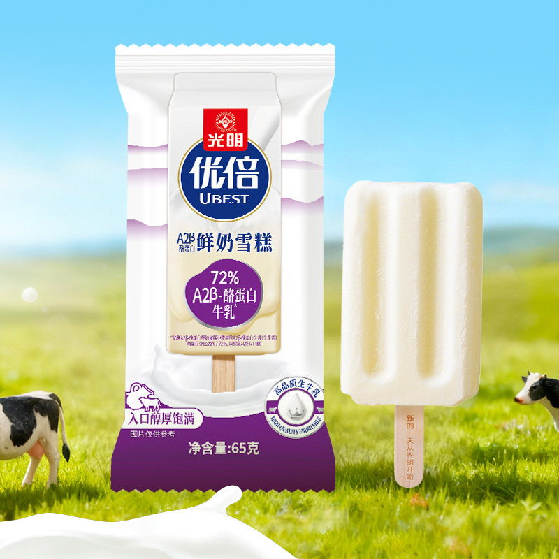 【24支】光明优倍A2β-酪蛋白鲜奶雪糕65g冷饮方砖冰激凌雪糕