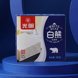 【整箱24块】光明白熊冰砖经典雪糕冰淇淋盒装鲜奶冰激凌100g