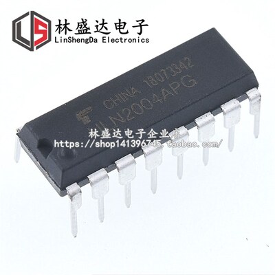 ULN2004 ULN2004AN 直插 DIP-16 ULN2004APG 达林顿晶体管矩阵