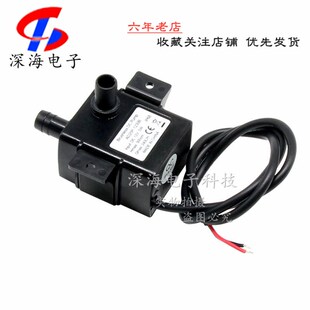 12V5W直流无刷水泵静音电脑水冷散热DIY潜水泵长寿命微型离心泵