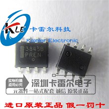 UC3845BD1R2G 3845B UC3845B SOP-8  DC切换控制器 全新原装正品