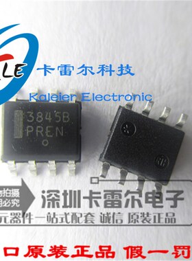 UC3845BD1R2G 3845B UC3845B SOP-8  DC切换控制器 全新原装正品