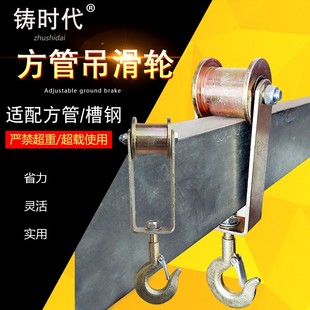 H型圆钢轨道吊轮方钢轻轨槽钢移门轮子方管吊滑轮起重槽轮轨道轮