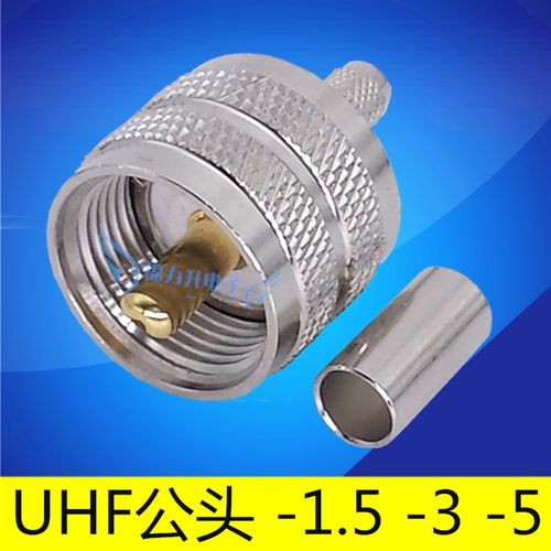 RF射频头SL16电缆连接头UHF公头接头-1.5-3-5-7同轴线馈线连接器