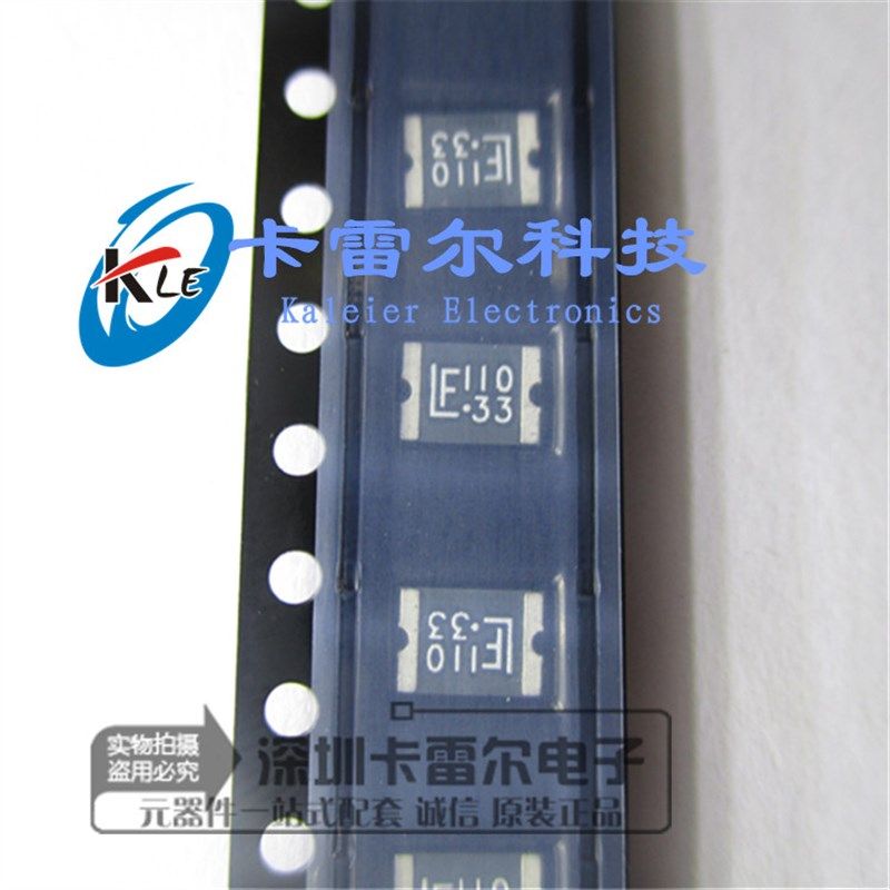 贴片保险丝 1812 33V 1A 1000MA 33V 自恢复PTC保险丝 可开票