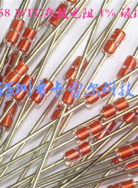 NTC 热敏电阻 B值3950K 1% 503F 50K MF58 玻璃封装 直插 DO-35