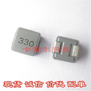 10UH 22UH 2.2UH 一体成型贴片电感 4.7UH 47UH 0630 33UH