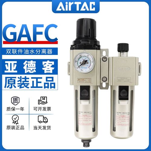 亚德客二联件调压过滤器GAFC200/300/400C-06/08/10/15/20/25-A-S