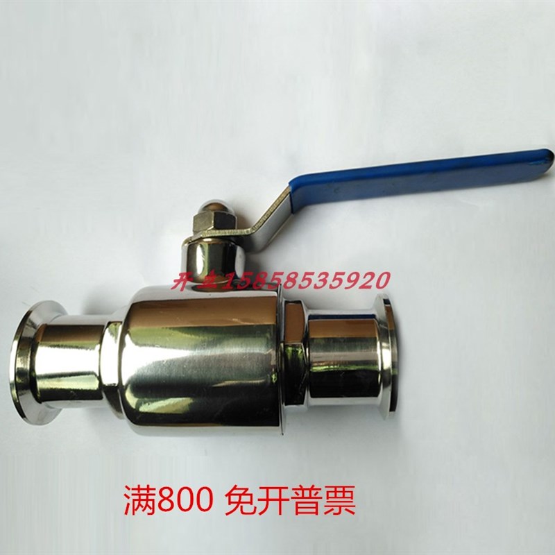 304卫生级快装球阀不锈钢卡箍直通式快开Q81快装接头快卡盘法兰盘