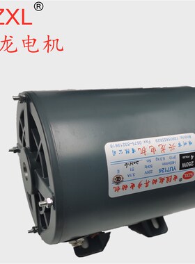 兴龙电机7124YU8024B单相电阻启动异步电机YCG9014端子机电动机