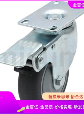 C-CJFK/CJTK/CJHK-75/100/125替N米思米CJTS定向U万向O脚轮T/R