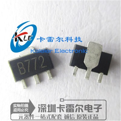 2SB772 B772 贴片 封装SOT-89 全新正品 3A/40V NPN 可开票