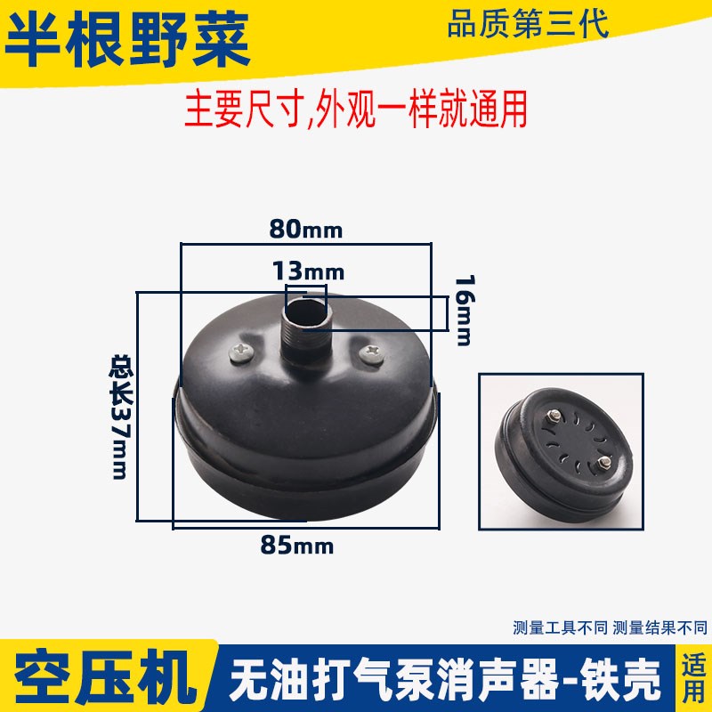 静音无油空压机直联活塞式打气泵消声消音器配件空气过滤清器滤芯