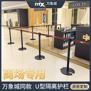商场专用U型隔离带伸缩带万象城排队护栏警戒隔离线桩一米线栏杆