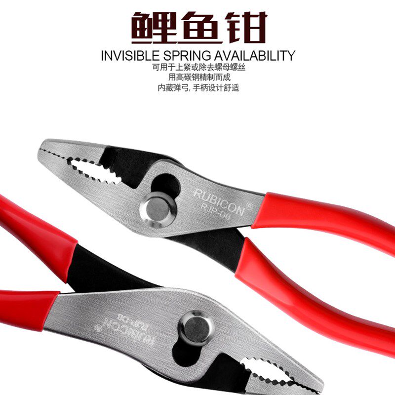 日本RUBICON罗宾汉鲤鱼钳直身水泵钳管子钳RJP-D6/RJP-D8/RJP-528