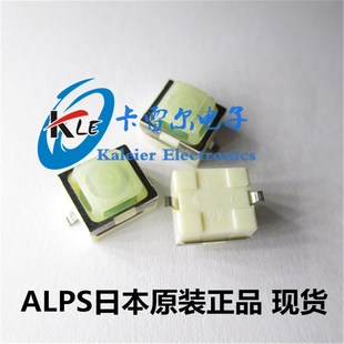 5贴片2脚 原装 6.3 无声导电硅胶轻触开关6.6 汽车按键 日本ALPS