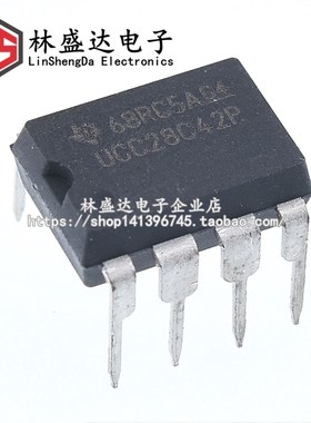 UCC28C42P 直插 DIP-8 DC/DC 28C42P 控制器和转换器芯片UCC28C42