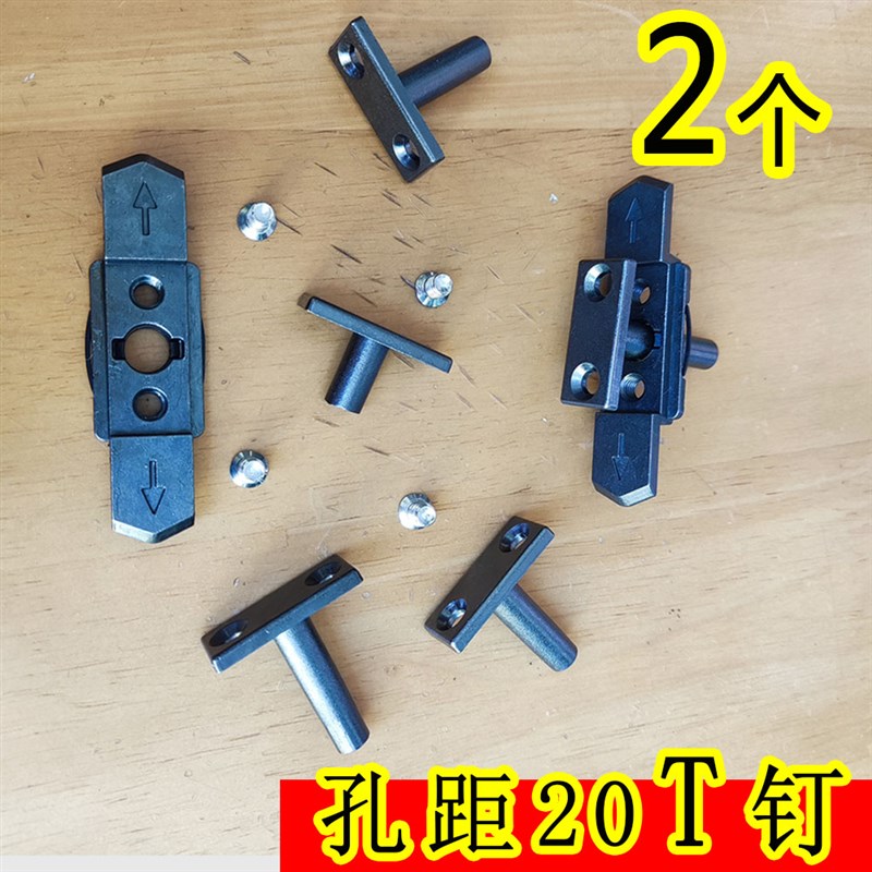 孔距20毫米T钉 平开窗铝杆中间 断桥铝内外开窗传动柱卡头