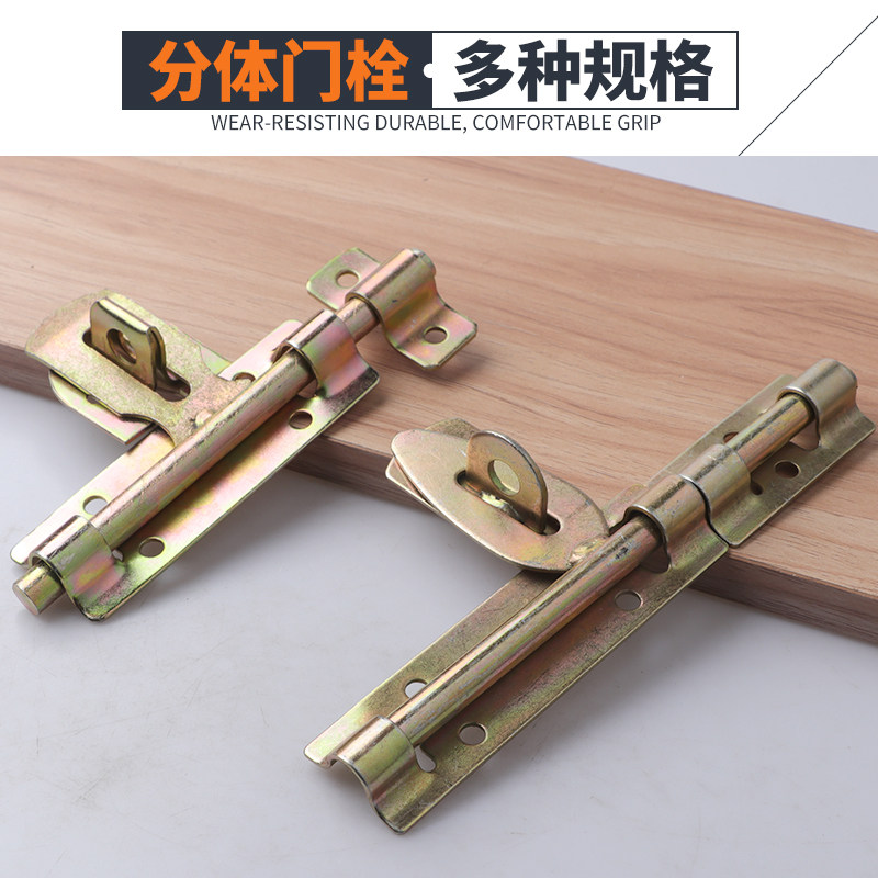 双耳横门栓特大门栓 分体插销大铁门栓老式门栓防盗厂门镀锌插销