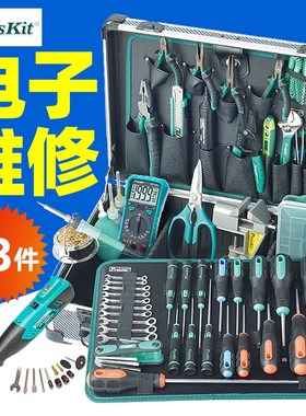 宝工 PK-1900NH电子电工维修工具套装螺丝刀万用表工具组63件