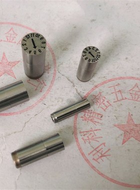 模具日期章 OPTIZ德标 DATI2200 日期码 年章 月章 年月章