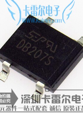 贴片 DB207S SOP-4桥堆 2A 1000V 整流桥 SEP 可直接拍下