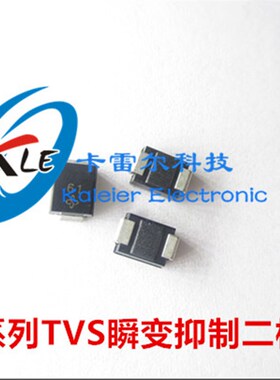 SMAJ48CA 双向 SMA 贴片DO-214AC TVS瞬变抑制二极管 丝印YX