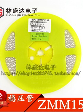 ZMM15V 0.5W稳压二极管 1/2W 15V LL34封装 贴片1206玻璃圆柱