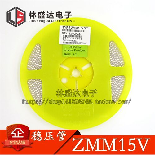 ZMM15V 0.5W稳压二极管 1/2W 15V LL34封装 贴片1206玻璃圆柱