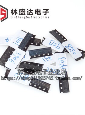贴片三极管包3904 3906 S8050  9013 TL431等10种各10个