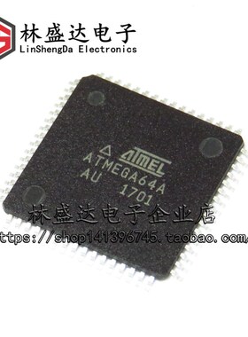 贴片 ATMEGA64A-AU 芯片 ATMEGA64A 8位微控制器 64K闪存 TQFP-64