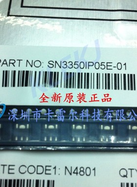 SN3350 SN3360 SN3355 SN3351 SN33 LED大功率驱动芯片 全新原装