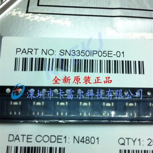 SN3351 SN3355 SN33 LED大功率驱动芯片 SN3350 全新原装 SN3360