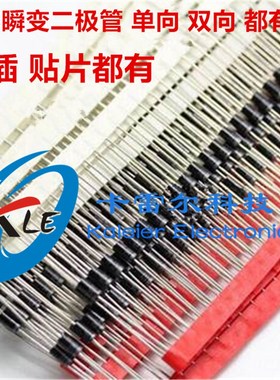 P6KE130CA 直插 双向 DO-15 TVS瞬态抑制/瞬变电压抑制二极管