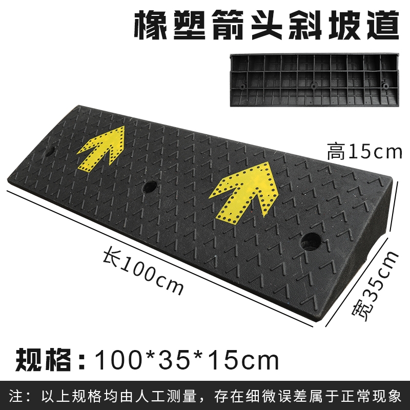 橡胶路沿坡马路牙子减速带汽车上坡垫便携台阶板斜坡垫爬坡三角垫