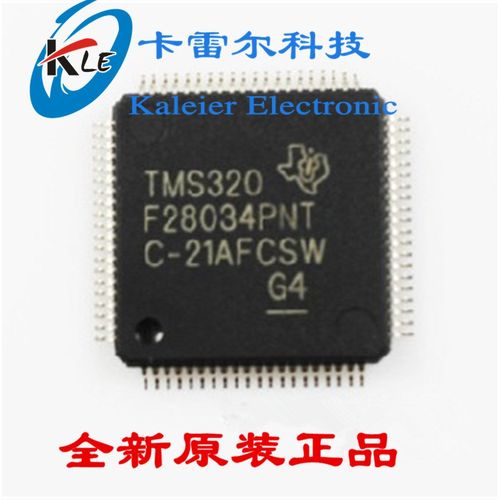 TMS320F28034PNT 28034 TMS320F28034 LFQP-80 原装现货假一赔十