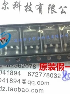 AOD4185 D4185 液晶高压板MOS管TO-252 全新正品