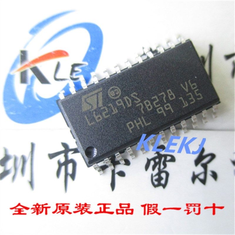 L6219DS013TR L6219DS 电机驱动器 双路 SOP-24 全新原装假一赔十