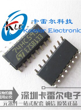 M74HC595RM13TR 74HC595 SOP-16 ST并行输出寄存器 全新原装进口