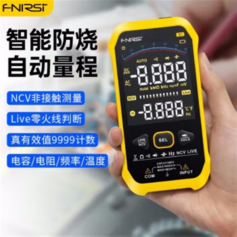 FNIRSI万用表数字高精度全自动便携式超薄防烧数显万能表电工专用图片