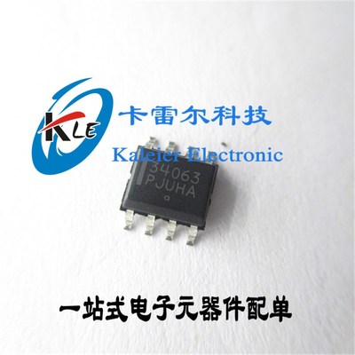 MC34063A MC34063ADR2G 贴片SOP-8 开关稳压器 全新原装正品