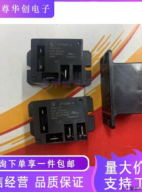 HF105F-1012D6-1ZST原装.适用