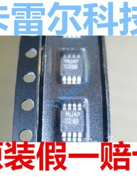 LM5008MM LM5008 丝印SAYB 降压开关稳压器 MSOP-8 原装假一赔十