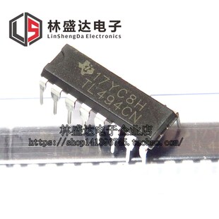 TL494 TL494CN 直插 DIP16 脉宽调制控制电路 进口 全新原装正品