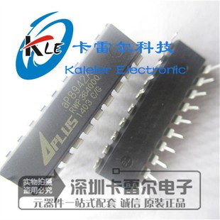 DIP20 APLUS 语音芯片IC 全新原装 可直拍 AP8942A 正品 AP8942