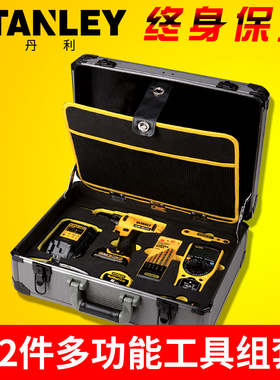 原装正品STANLEY史丹利CD-83-011-TC 42件全能工具组套家用电工用