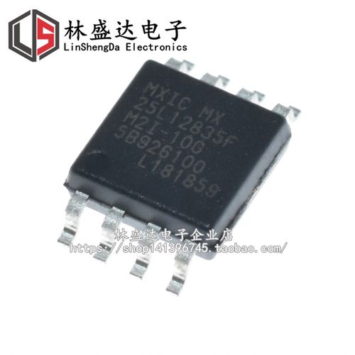MX25L12835FM2I-10G 25L12835F SOP8 MX25L12835 16M闪存FLASH