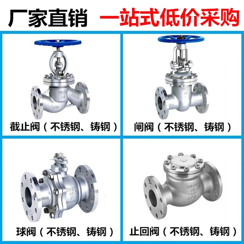 铸钢法兰蝶阀 D343H-16C 硬密封蝶阀 手动蜗轮 三偏心蝶阀DN50 80