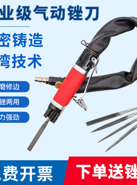 卡仕頓AF5气锉气动锉刀AF10往复锉刀气锉锯两用修边气动打磨机