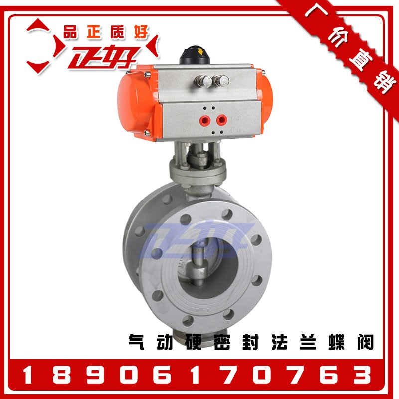 D643H-16C高温蒸汽80导热油100硬密封150气动200法兰250蝶阀DN300